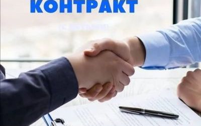 Cоцконтракт – стартовый капитал для начинающих предпринимателей Оренбуржья