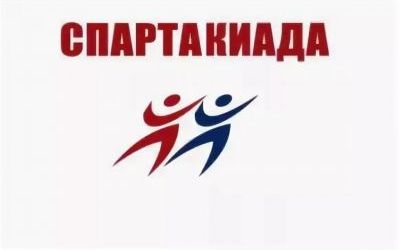 Районный спортивный праздник "ЖАТВА-2022"